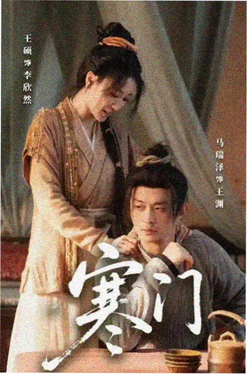 狙击蝴蝶 主题曲 片尾曲